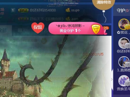 素雪小幸运的图片