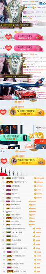 ✨我白.77411✨主播照片