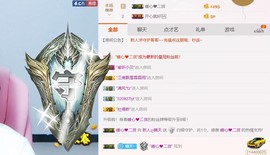 求手机星星ღ晴天主播照片