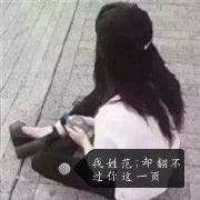 神知时_cvb2孔霜