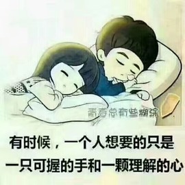 骑驴超飞机主播照片