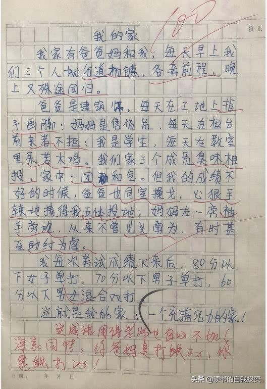 ＄没币＄主播照片