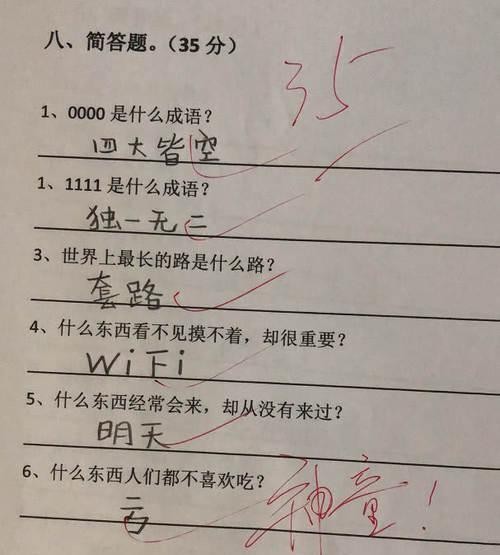 ＄没币＄主播照片