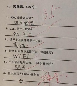 ＄没币＄主播照片