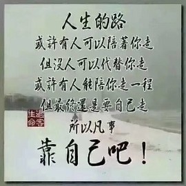 骑驴超飞机主播照片