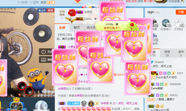 七丶师兄主播照片