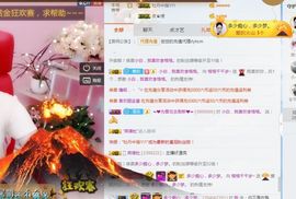 112233~~主播照片