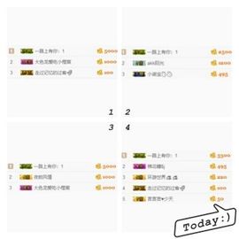 小宸橙回来啦主播照片
