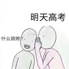 蔓妮💗主播照片