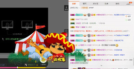 小七宝👑主播照片