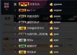 九公主99主播照片