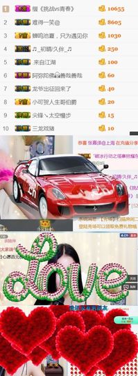 洛小可💎暂休主播照片