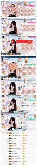 ╰╮玲珑╭╯主播照片