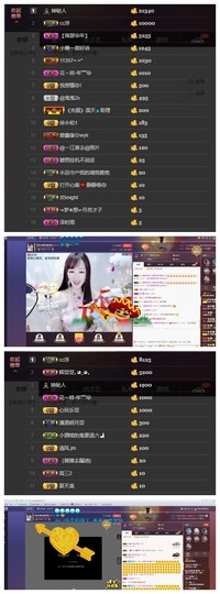 雪菜♫好运好运旺主播照片