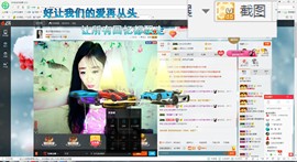 这不好起来了吗主播照片