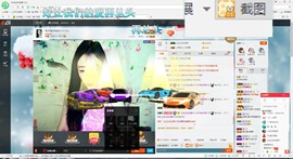 这不好起来了吗主播照片
