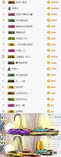 素雅依依暂休主播照片