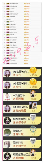 1316梦梦求陪伴主播照片