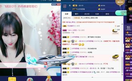 丹宝上班暂时停播主播照片