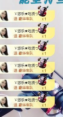 ゞ悠乐★婉儿つ的图片