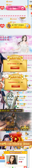 ✨我白.77411✨主播照片