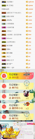 礼帽🎩等我康复主播照片