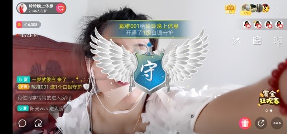 广西玲玲🌻的图片