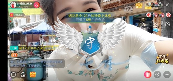 广西玲玲🌻的图片