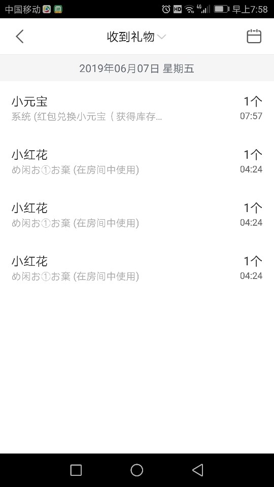 客家茉✿莉的图片