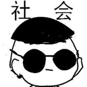 直男分不清👌与🌸海报