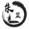 ア惊鸿i的魂魄