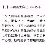 林艇.主播照片