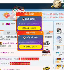 七丶师兄主播照片