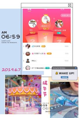 魅儿🌸空闲播主播照片