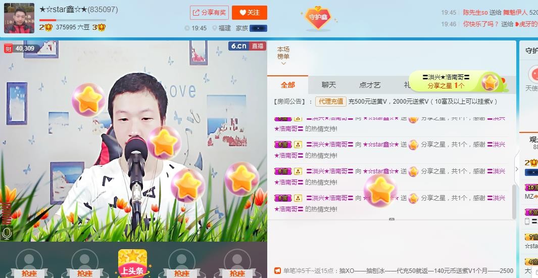 小鑫唱情歌的图片
