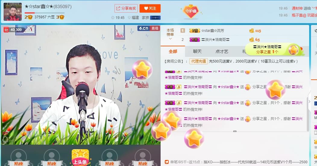 小鑫唱情歌的图片