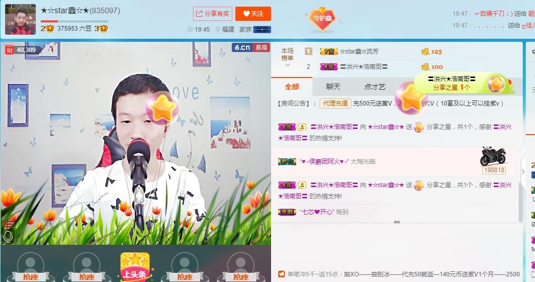 小鑫唱情歌的图片