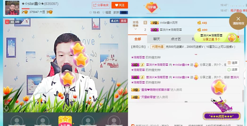小鑫唱情歌的图片