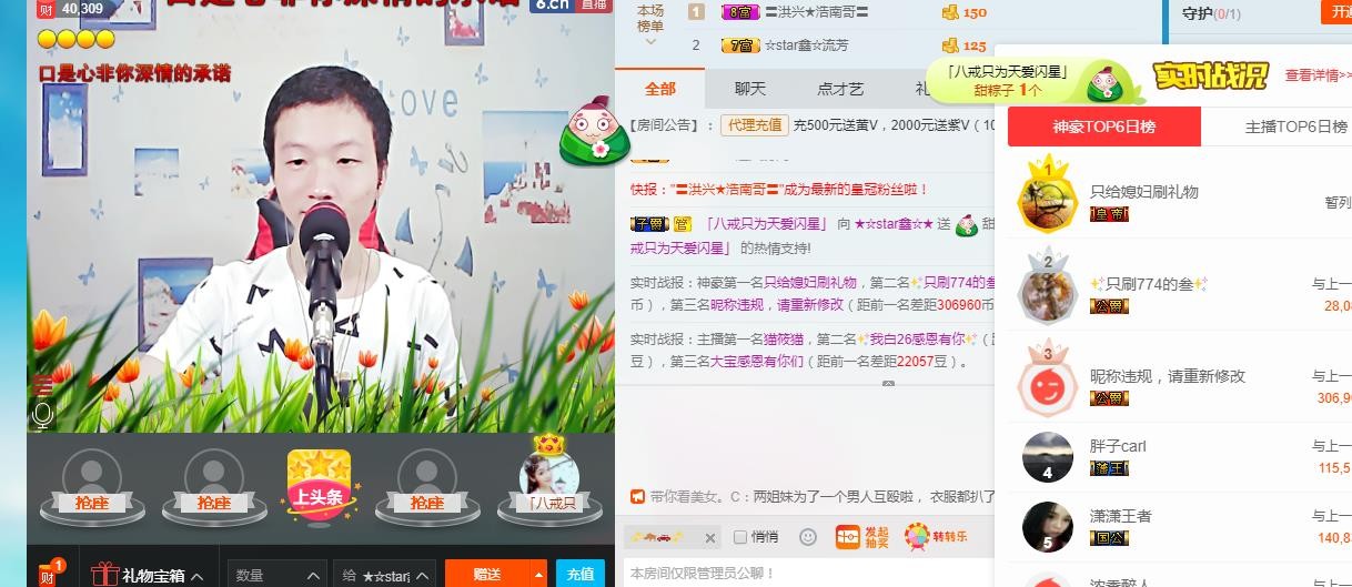 小鑫唱情歌的图片