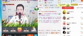 小鑫唱情歌主播照片