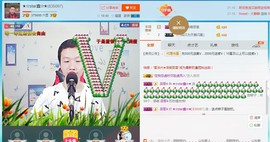 小鑫唱情歌主播照片