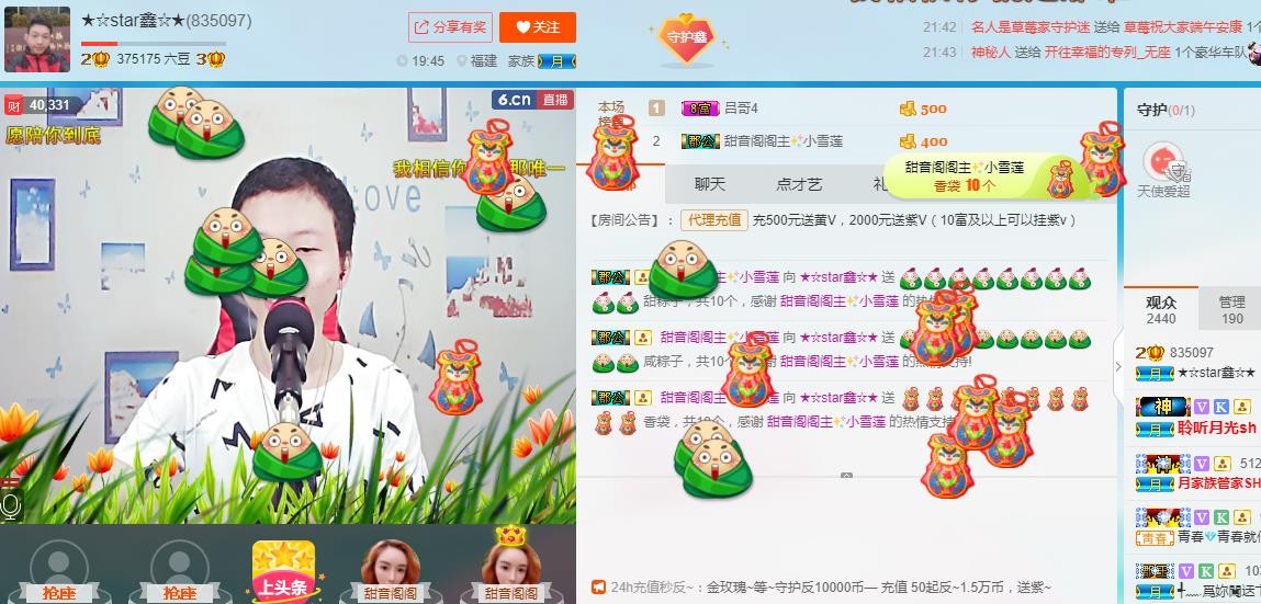 小鑫唱情歌的图片