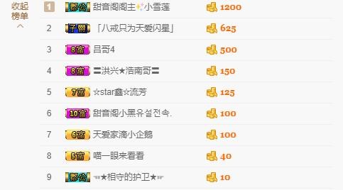 小鑫唱情歌的图片