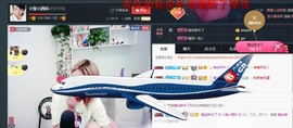 ☆缘☆酒妹主播照片