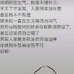 思你所想。海报