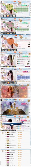╰╮玲珑╭╯主播照片