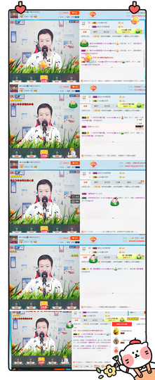 小鑫唱情歌主播照片