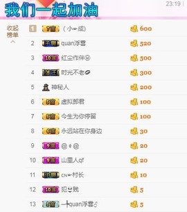 岚☆若冰♂主播照片