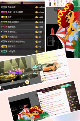 小点点🐱🐱主播照片