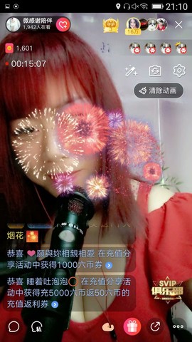小多肉微微主播照片